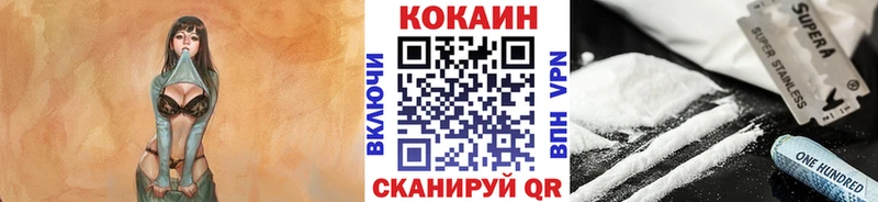 Где продают наркотики Енисейск А ПВП  МАРИХУАНА  Меф мяу мяу  ТГК  ГАШИШ 