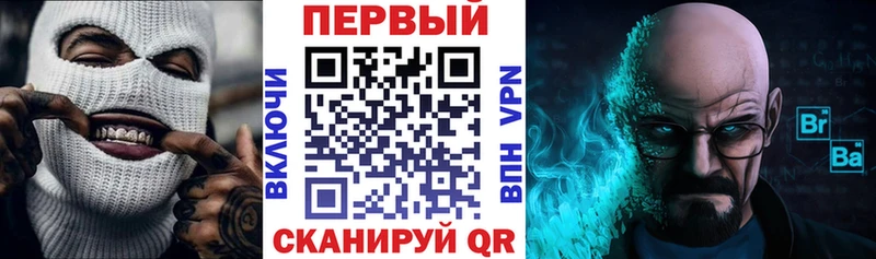 АМФ Розовый  Енисейск 