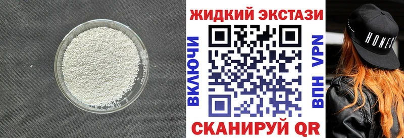 БУТИРАТ бутандиол  Енисейск 
