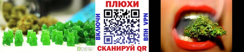 Canna-Cookies марихуана блэк спрут сайт Енисейск