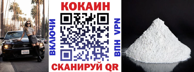 купить наркотик  Енисейск  блэк спрут ССЫЛКА  Кокаин Боливия 