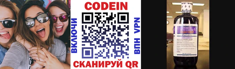 где купить наркоту  Енисейск  даркнет наркотические препараты  Codein напиток Lean (лин) 