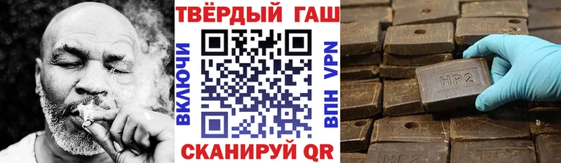 ссылка на мегу маркетплейс  Енисейск  Гашиш Ice-O-Lator 