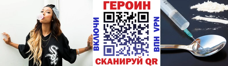 как найти   Енисейск  ГЕРОИН гречка 