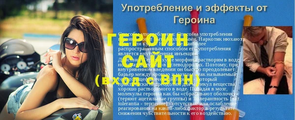 герыч Алексеевка