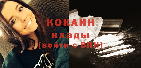 кокаин колумбия Алексин