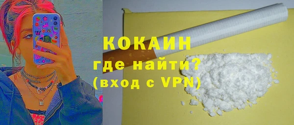 кокаин колумбия Алексин