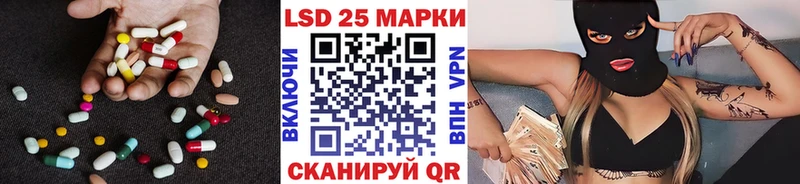 LSD-25 экстази ecstasy  магазин продажи наркотиков  Енисейск 