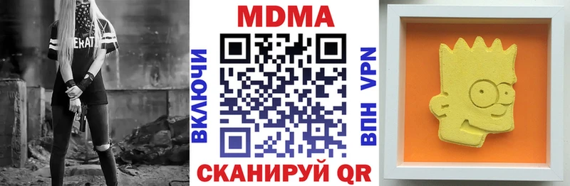 МДМА Molly  Енисейск 