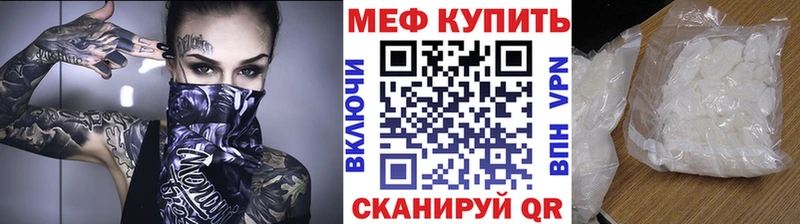 МЕФ мука  Енисейск 