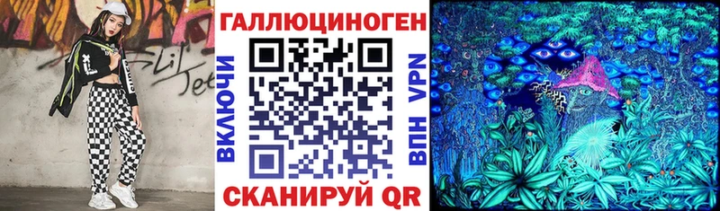 Галлюциногенные грибы прущие грибы Енисейск